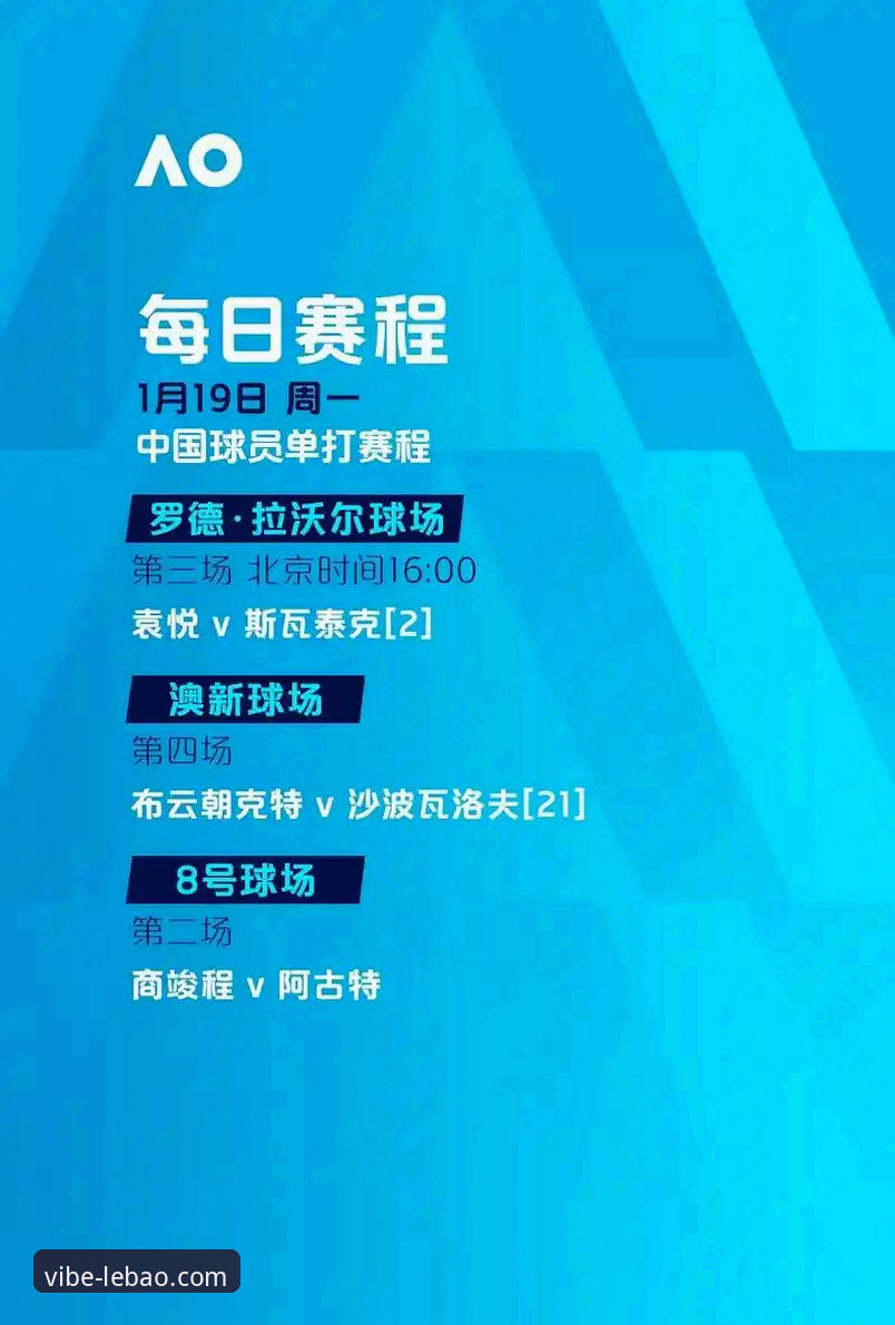 乐宝体育平台观赛指南：尼克斯队史季后赛得分纪录诞生记