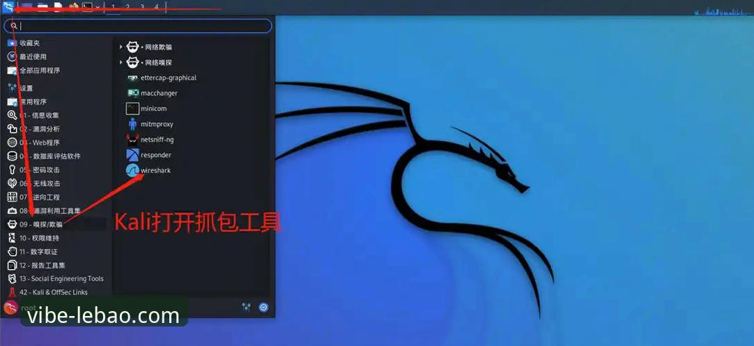 乐宝体育平台最新版本使用技巧揭秘：v2.0.3版本全面评测与实战指南